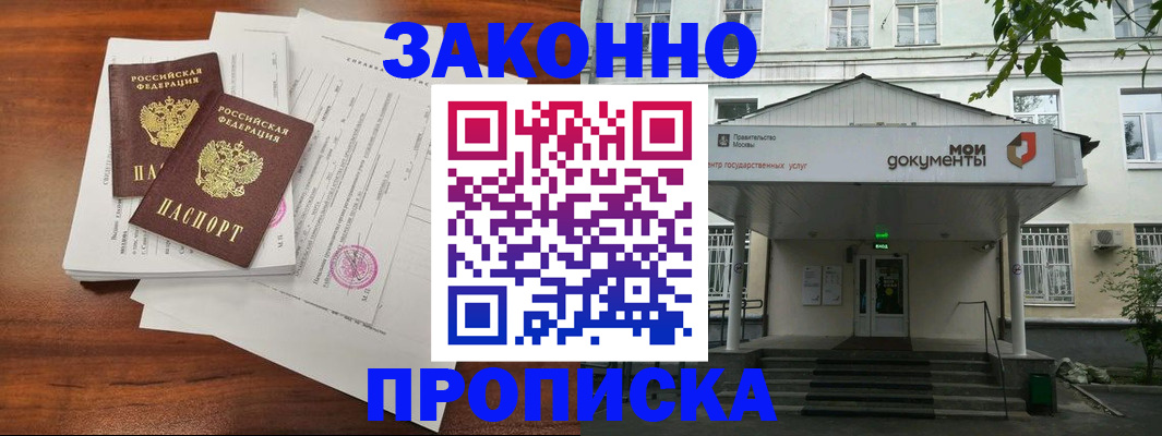 регистрация для дет. сада в Рассказово